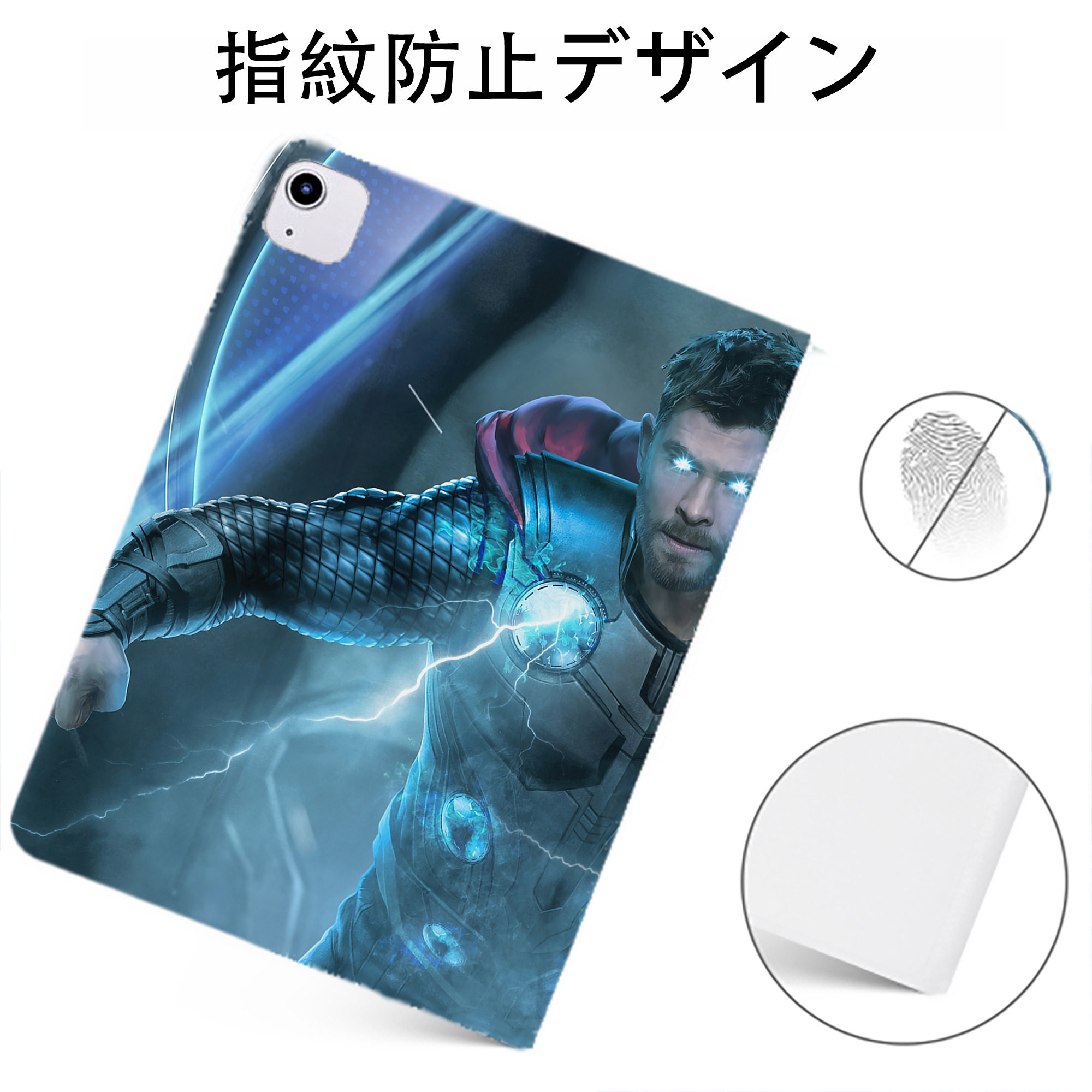 （画像用） アベンジャーズ The Avengers IPadケース ペンホルダー付き ブックスタイルデザイン